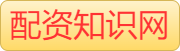 实盘配资平台排行榜_股票正规配资官网